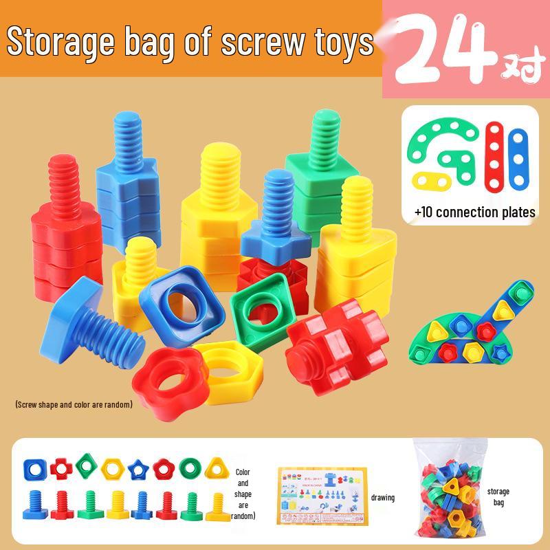 

Монтессори Детская игрушка для сопоставления форм Гайка и болт для раннего развития