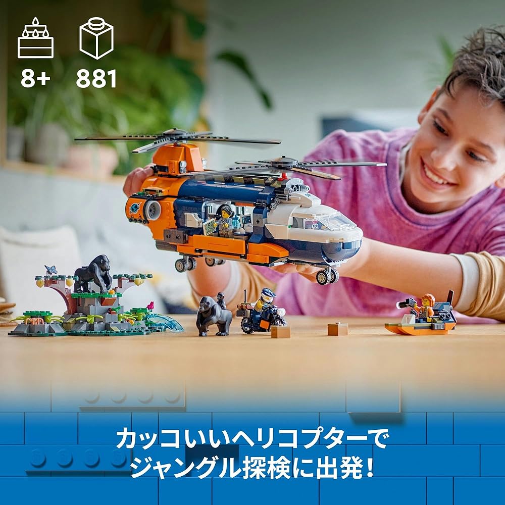 LEGO City Jungle Exploration Helicopter Toy Set for Kids Age 8-10 Building Blocks