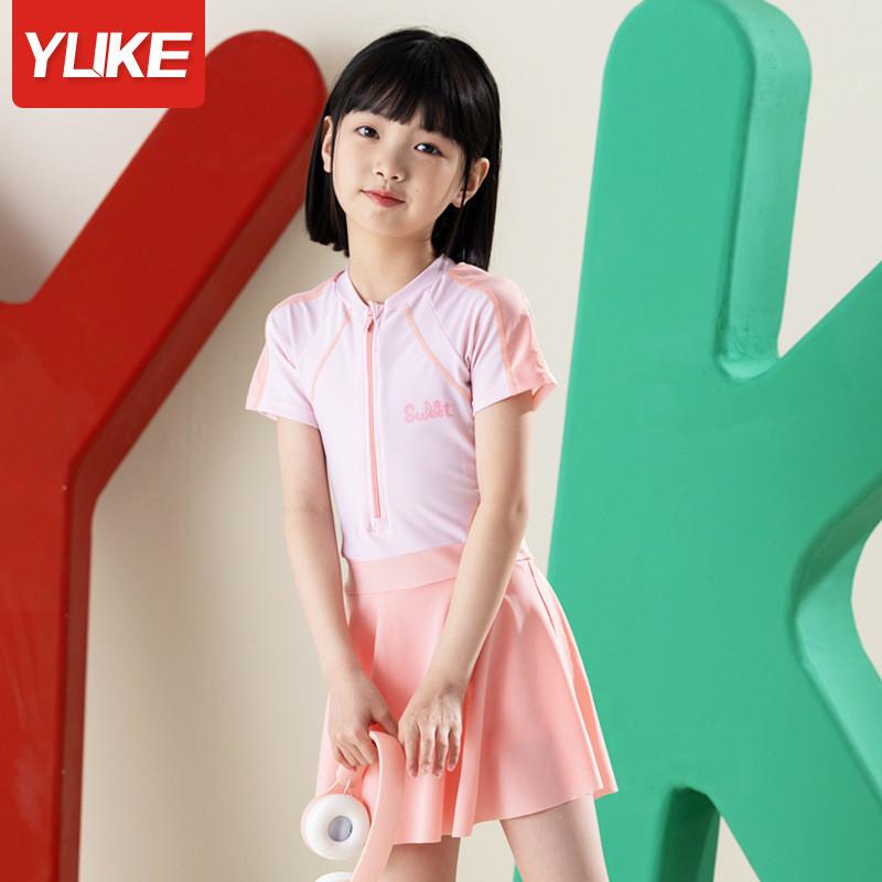 Costume da Bagno Principessa per Bambini in Poliestere Quickdry per Giocare in Acqua e Protezione Solare