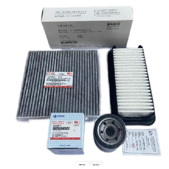 Air Filter, Cabin Air Filter, Oil Filter for 2015 2016 2017 GWM Great Wall M4 / C30 / Haval H1 1.5L