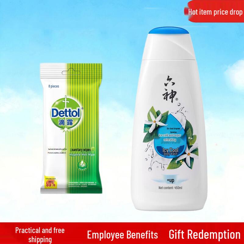 Набор: Гигиенические салфетки Dettol и Гель для душа Liushen