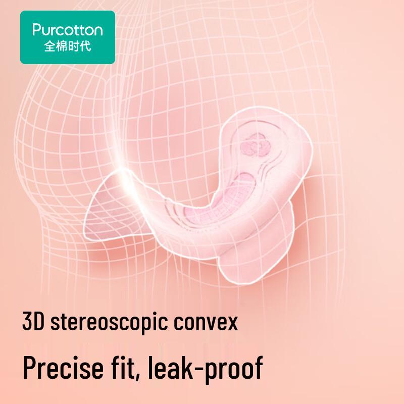 PurCotton Nice Princess Medical Grade Ultra-Thin Daily Sanitary Pads