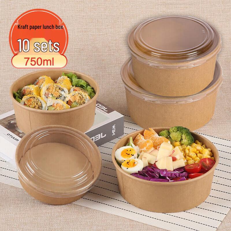 MAXCOOK Round Kraft Paper Meal Boxes