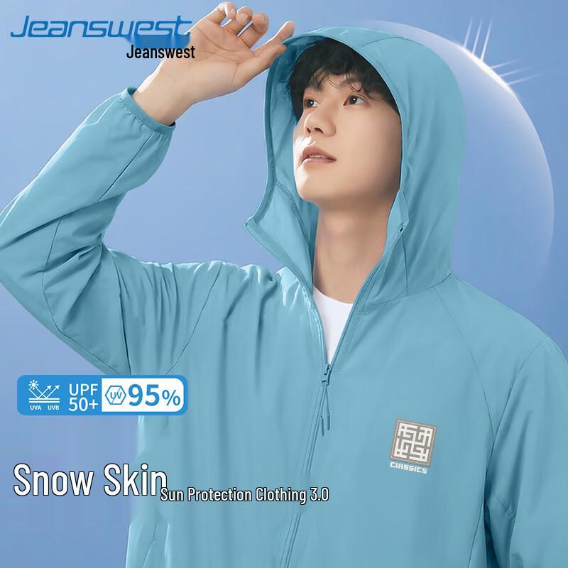 Jeanswest Men's UPF50+ Cooling Outdoor Jacket