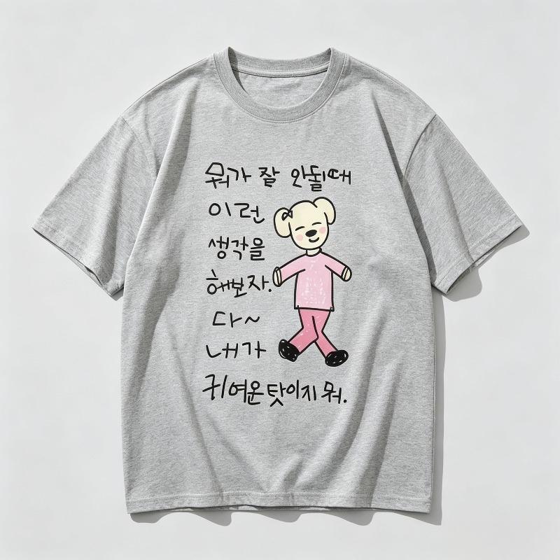 Casual Short Sleeve Tshirt 100 Pure Cotton Lovely Hand Drawn Dog Korean Letter Graphic Oversized Couple Tees