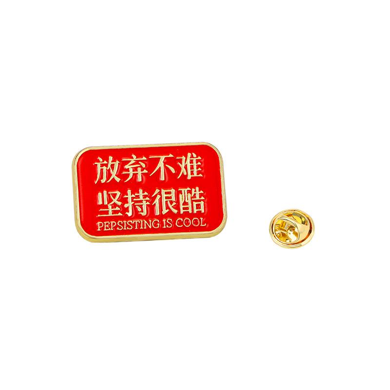 Original Chinese New Year Dragon Year Fortune Character Brooch Alloy Enamel Pin Festival Badge for Clothes Backpack Decor