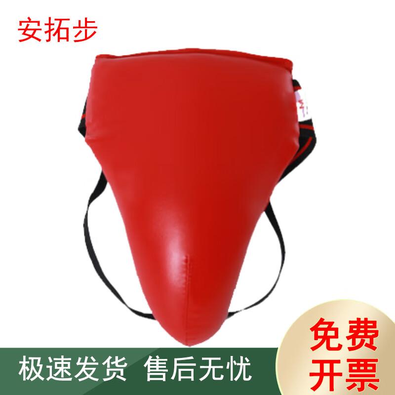 

Antuobu Sanda & Combat Sports Protective Gear & Training Equipment
