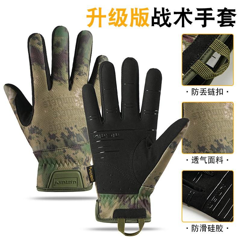 Full Finger Tactical Gloves Breathable Mesh Touchscreen Outdoor Cycling Anti-Slip Training Workout Men