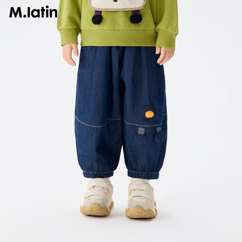 M.Latin Girls  Denim Lantern Pants 120