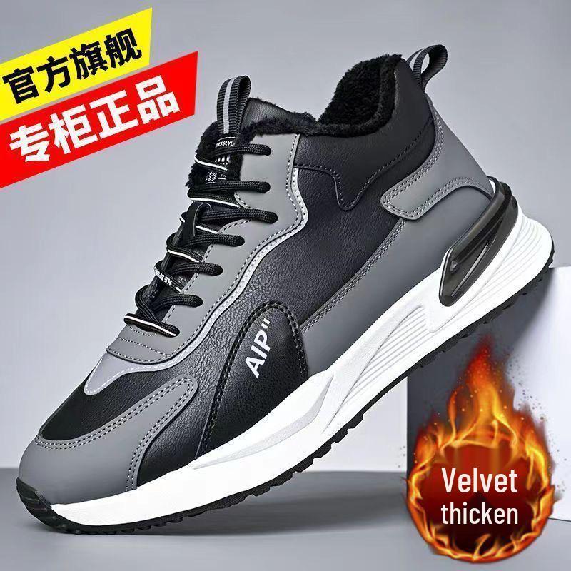 Men's Versatile Autumn/Winter Casual Shoes: Stylish Cotton, Velvet, and Lightweight Running Sneakers