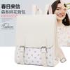 New Small Floral Fashion Backpack Preppy Style Simple Casual Commuter Backpack Large Capacity Student School Bag