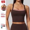 Naked Yoga Vest Fake Two-piece Contrasting Color Cross Back Top Outdoor Sports Fitness Underwear Women