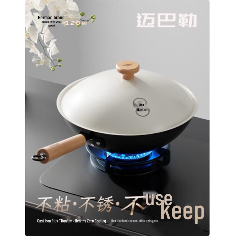 Maibale Titanium Non-stick Wok M-2419