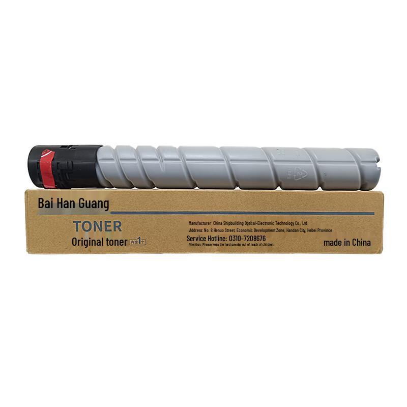 Hanguang Lianchuang MT620A Original Black Toner Cartridge