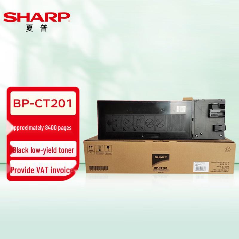

Sharp BP-M2322R Black Toner Expansion Pack CN plug (adapter included)