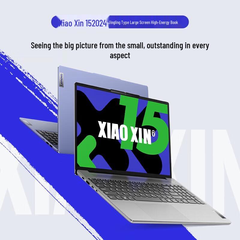 Lenovo XiaoXin 15 2024 Slim Laptop (CN version)