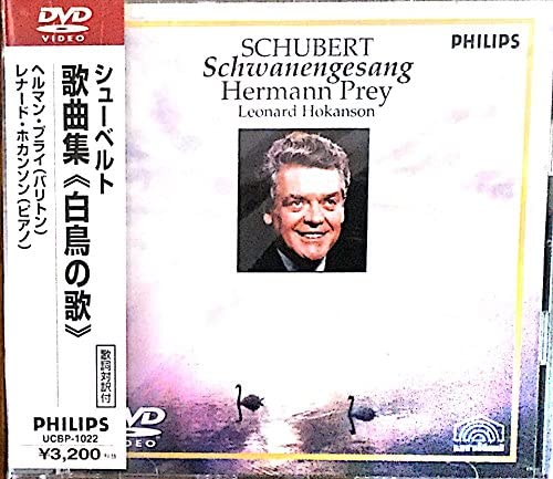 

DVD DVD - Swan Song * Songbook UCBP1022 Japan ObiMovies & DVD Used
