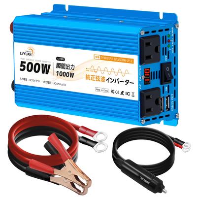 LVYUAN 500W Sine Wave 12V To 60Hz Rated 1000W Instantaneous Maximum Output DC12V To Converter with Smart Ideal for Solar Power Disaster and Ideal for