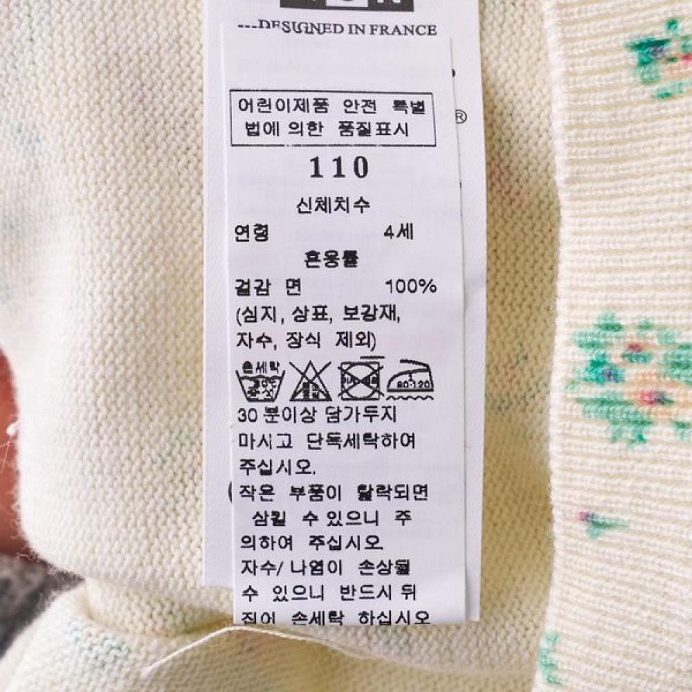 Bonton Coco Bouquet Cardigan 7617t 200 08