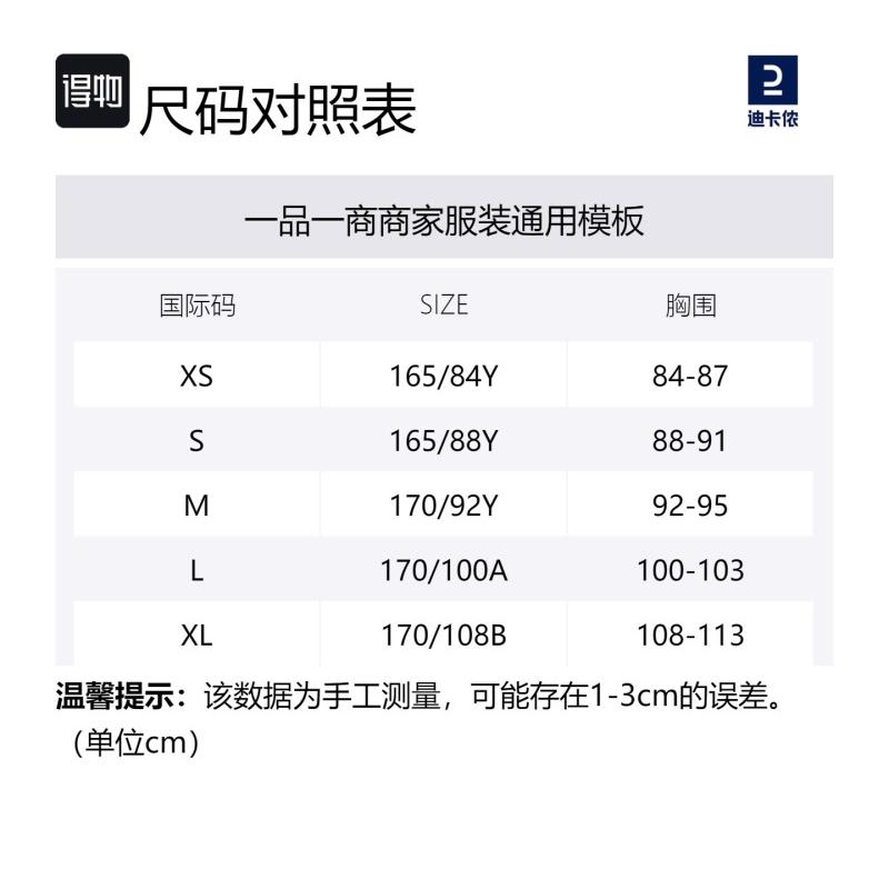 Decathlon Sweat-wicking Breathable Short Sleeve Polo Shirt Women's Lilac