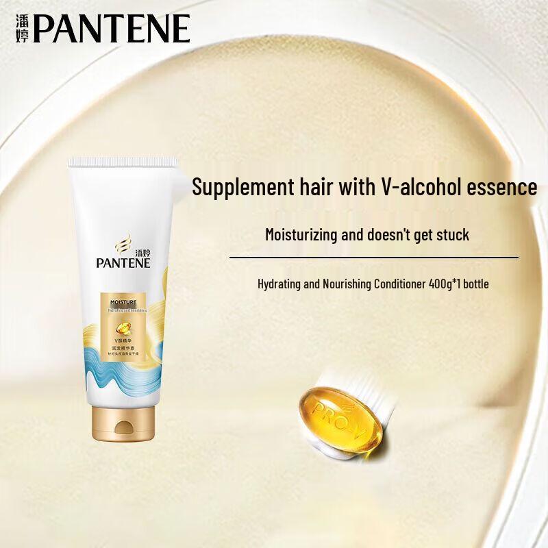 Pantene PRO-V Hydrating & Repair Conditioner