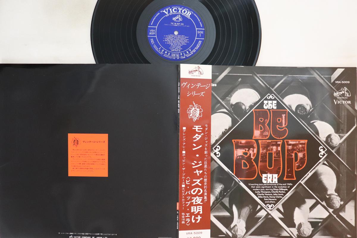 

LP Record VARIOUS - Be-Bop Era VRA5009 VICTOR Japan Obi Jazz Used