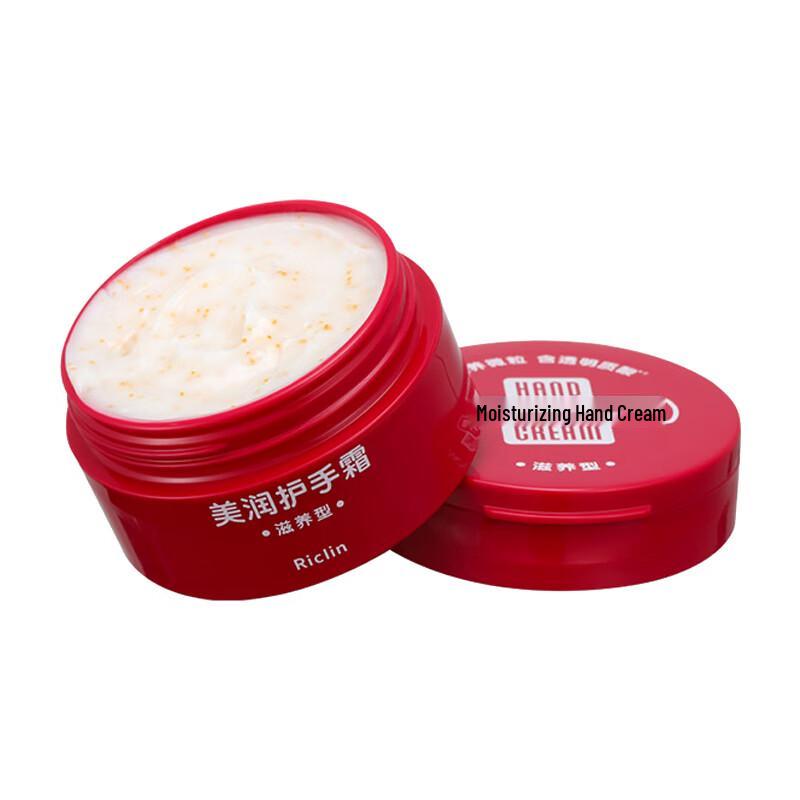 Reaclean Red Can Urea Hand Cream