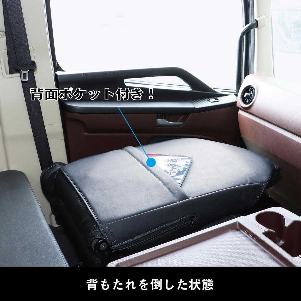 Jet Inoue COMBI Passenger Seat Cover for Toyota Black with Black 595386 '17 Profia, Thread,