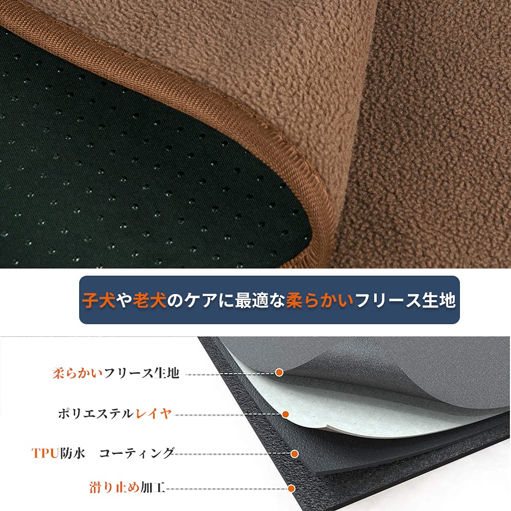 Washable Pet Pads for Dogs and Cats - Pee Pads, Pet Mats, Quick-Drying, Non-Slip, Reusable, Machine Washable (Brown, 165x122cm, Set of 2)