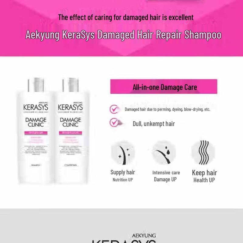 Aekyung Kerasys Damaged Hair Care Shampoo & Conditioner Gift Set