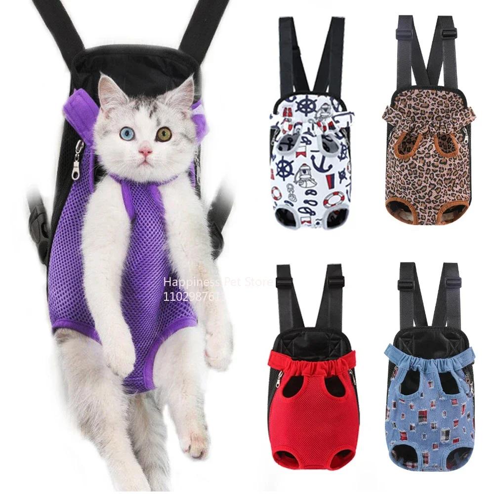 Pet Cat Dog Carrier Backpack Mesh Camouflage Outdoor Travel Products Adjustable Cat Dog Carrier Bag Pet Double Shoulder Backpack
