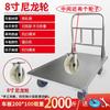 JINGGENG Heavy-Duty Thickened Steel Flatbed Handcart