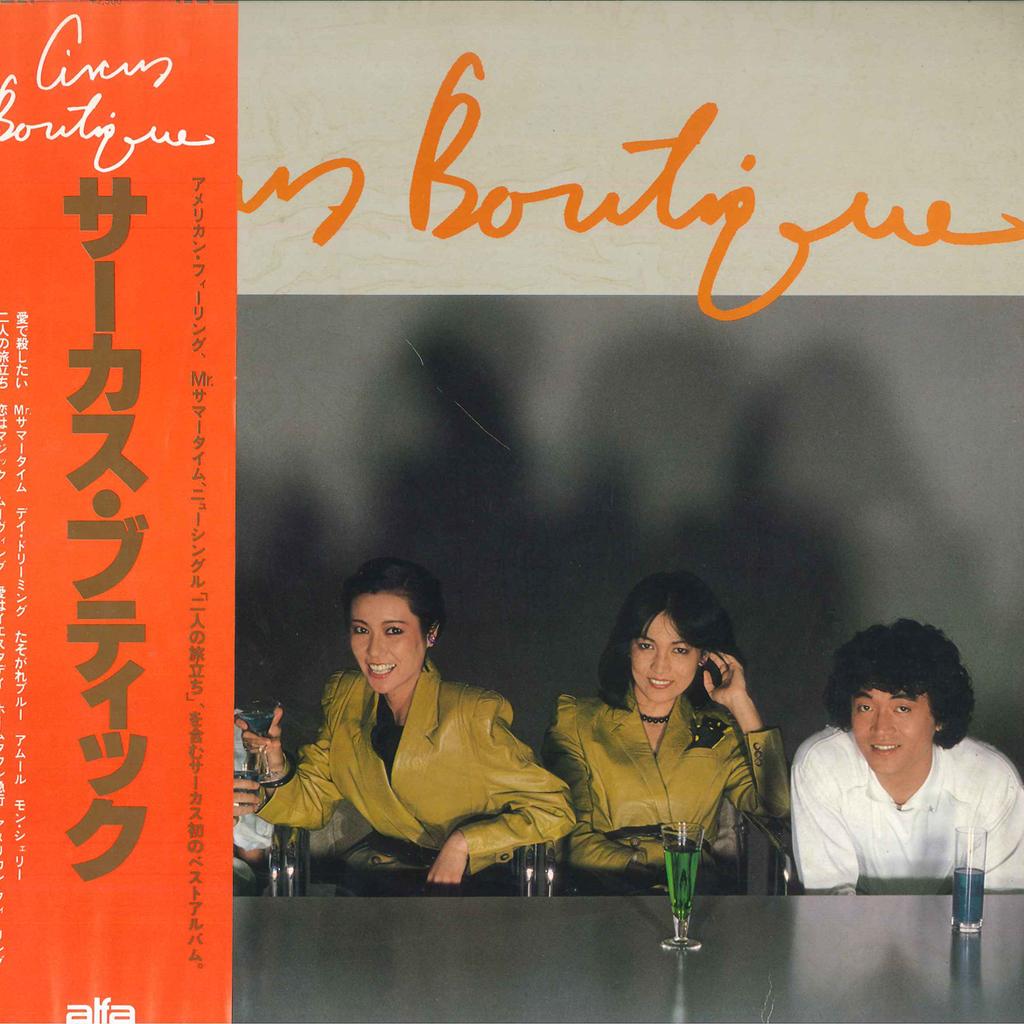 LP Record CIRCUS - Curcus Boutique ALR6024 ALFA 1979 Japan Obi Japanese Pop/Rock Used
