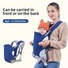 All Seasons Multifunctional Baby Carrier Sling 4 Ways Carry Front Back Versatile Infant Shoulder Carrier