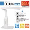 OHM LED Schreibtischlampe mit Dimmfunktion und Farbwechsel, DS-LE95CG-W/RA93, 06-3685