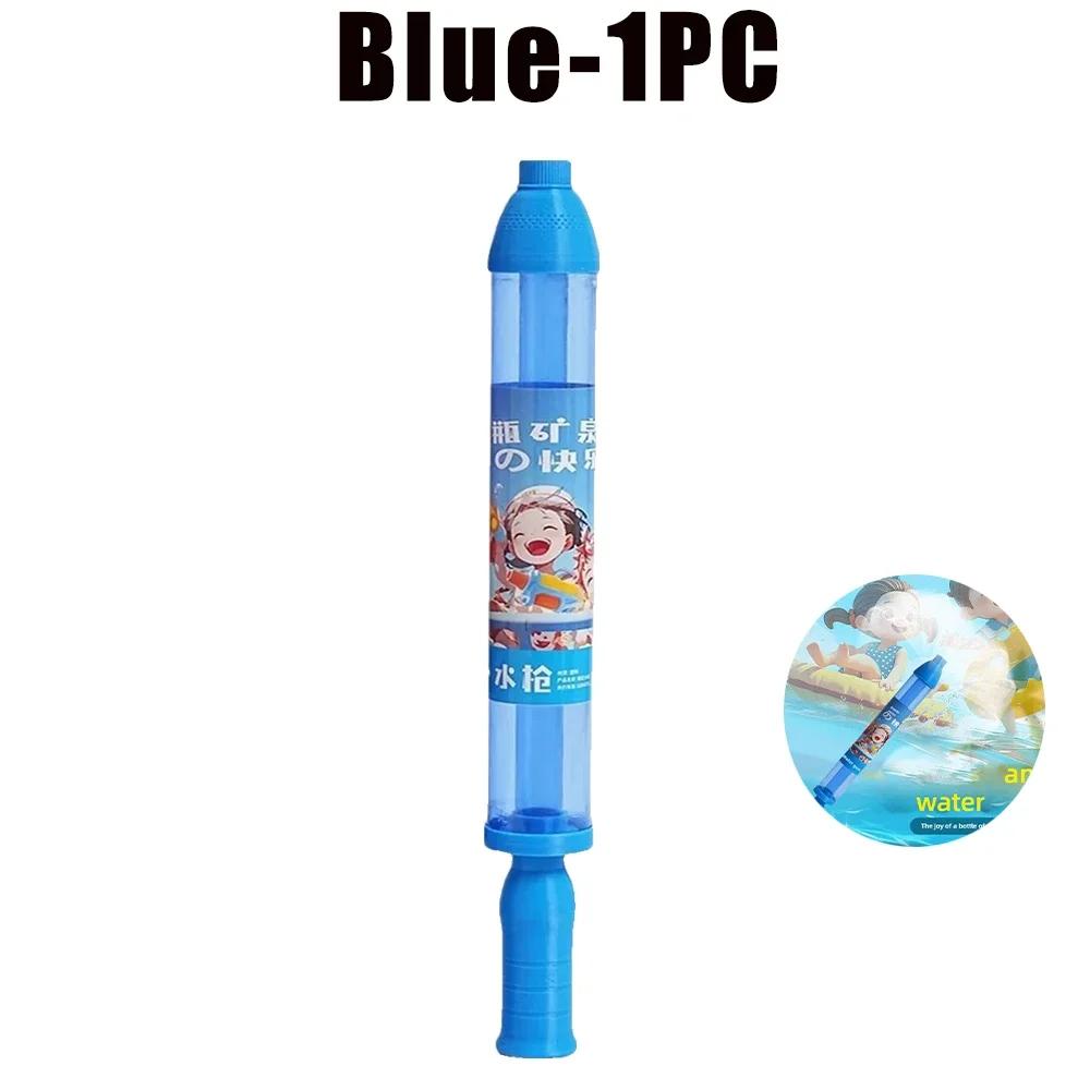 5pcs Water Gun, Suitable for Summer Beaches, Photo Commemorative Water, Fireworks Atmosphere, Romantic Props