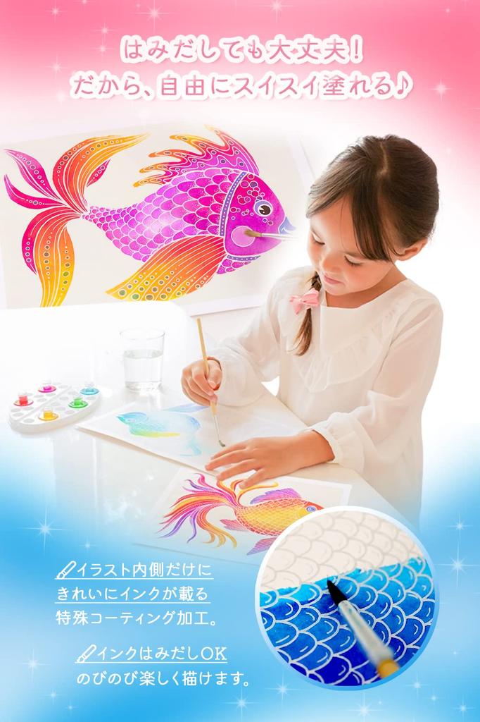 AQUARELLUM PHOSPHO Aquarellum Watercolor Painting Kit Coloring Book French Coloring Book Paint Set Type Official Japanese Product Glow-in-the-dark