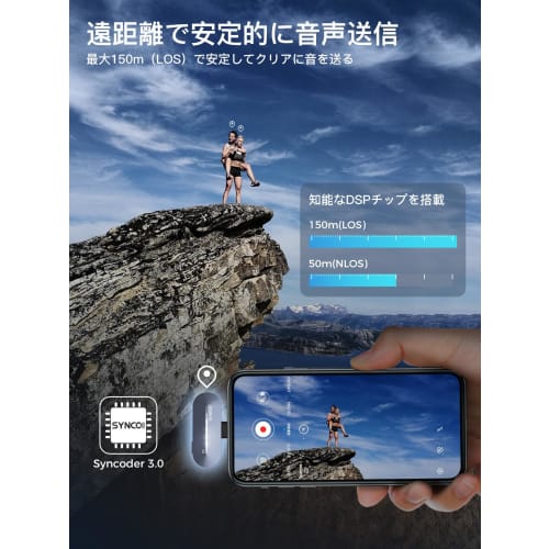 SYNCO P2ST Type-C Wireless Microphone, Simultaneous Recording for Two People, Easy Operation, Quick Automatic Pairing, Volume Adjustment, Noise Cancel