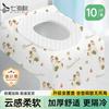 Disposable Hygienic Toilet Seat Covers