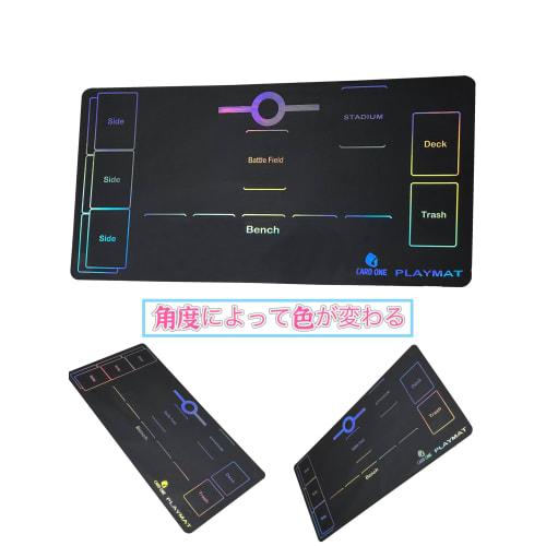 CARD ONE Play Mat, Card Game Rubber Mat with Holographic Foil, 30x60cm Half Size, Non-Slip