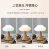 New mushroom lamp bar clear bar cafe ornament night light creative desktop desk lamp charging touch lamp