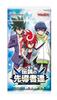 Vanguard Special Legendary Vanguards Cardfight!! Serie (10er-Packung)