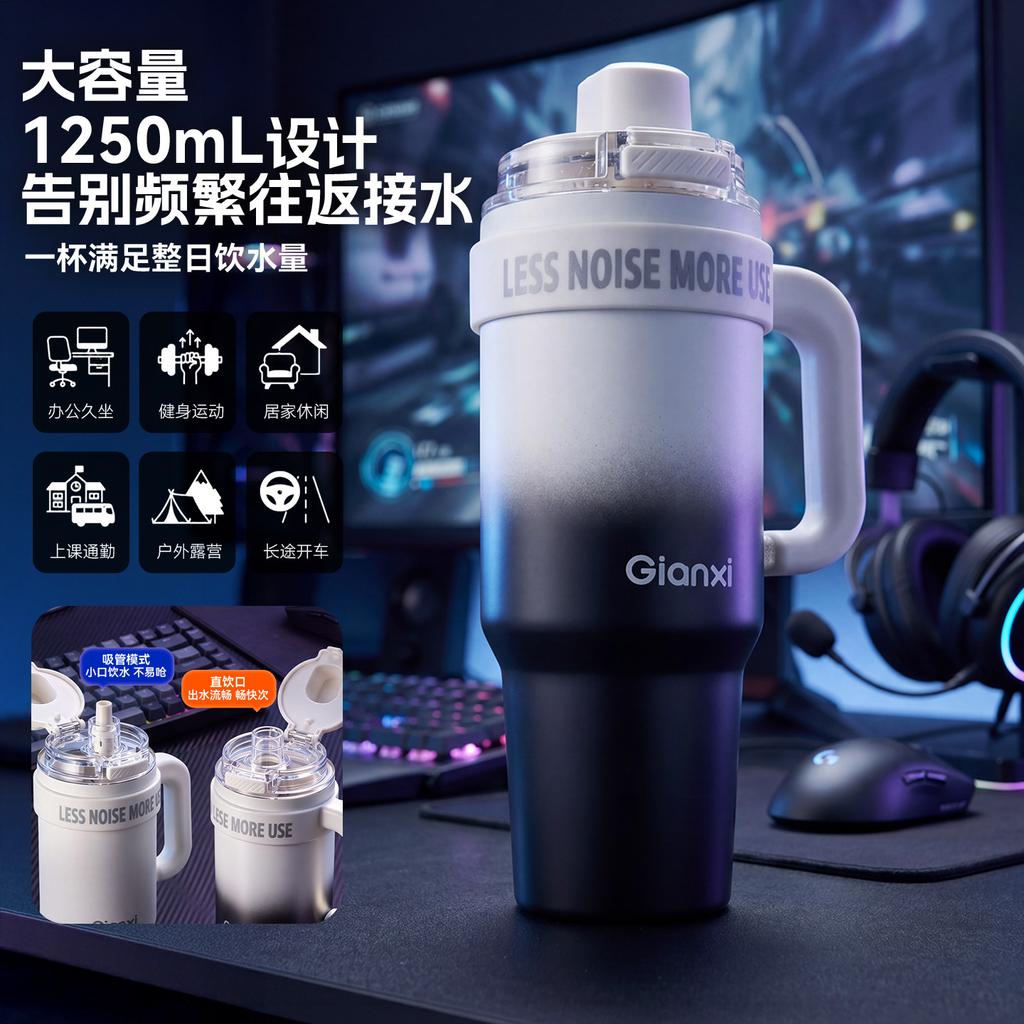 Jie'anxi Bingba Cup Large Capacity Cold Insulation Cup