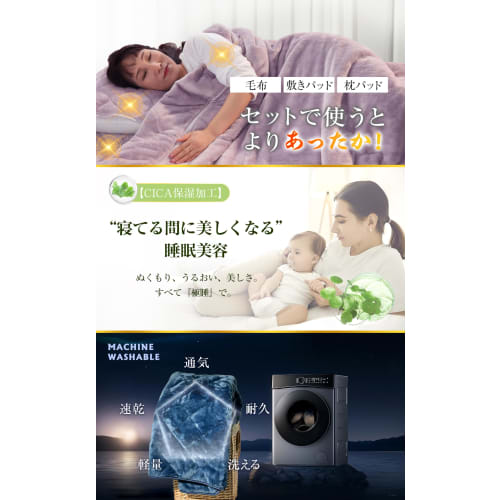 [8-Layer Ultra-Warm Construction + Premium Sleep] Double Thick Winter Mattress Pad, Warm and Thick, Features Teijin's Sunburner? Moisture-Absorbing He