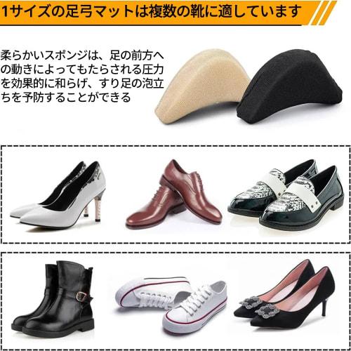 WFGPXC Toe Cushion for High Heels, Shoe Size Adjustment, Toe Padding, Prevents Shoes from Slipping, Memory Foam, 4 Pairs (8 Pieces)