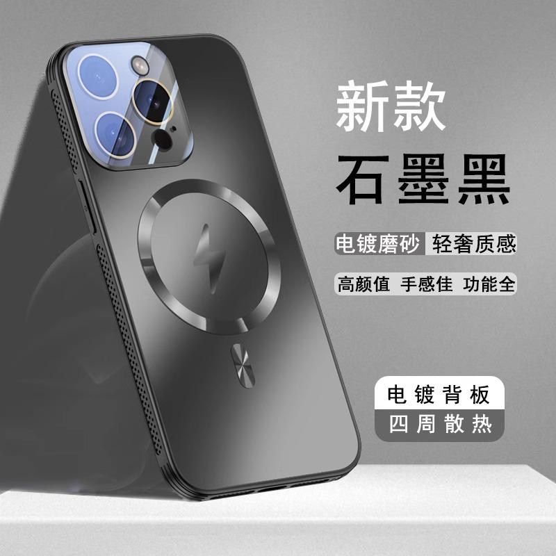 Applicable to Apple 11promax mobile phone case magnetic attraction and heat dissipation iphone11pro lens all-inclusive 11plus anti-drop