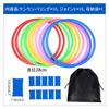 Set of 10 Kids Training and Practice Rings, 28cm, Perfect for Indoor and Outdoor Play, Exercise Practice, Kindergarten, Sports Days, and Birthday