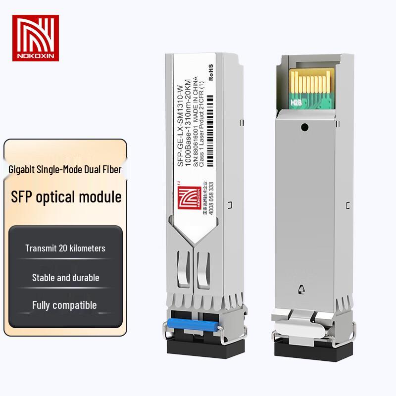 

Модуль оптичного трансивера Nokoxin SFP Gigabit Compatible with Huawei, Ruijie, ZTE, TP-LINK