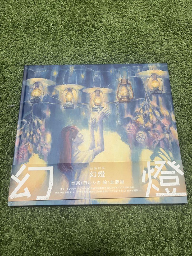 

[USED] Phantom Lantern Yorushika