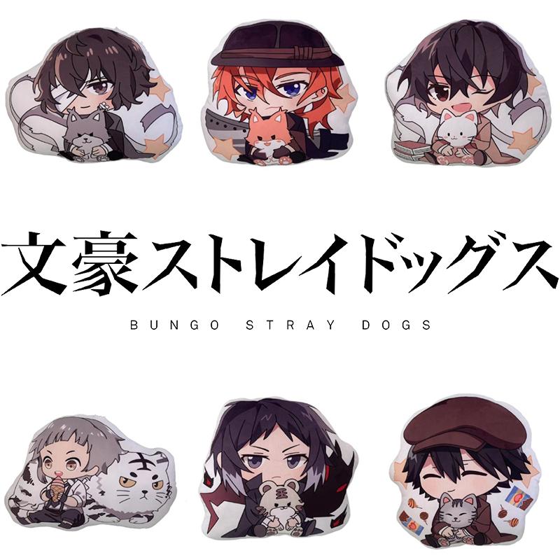 Dogs Stray Bungo Edogawa Rampo Dazai Osamu Plush Toy Doll Pendant Gift Pillow